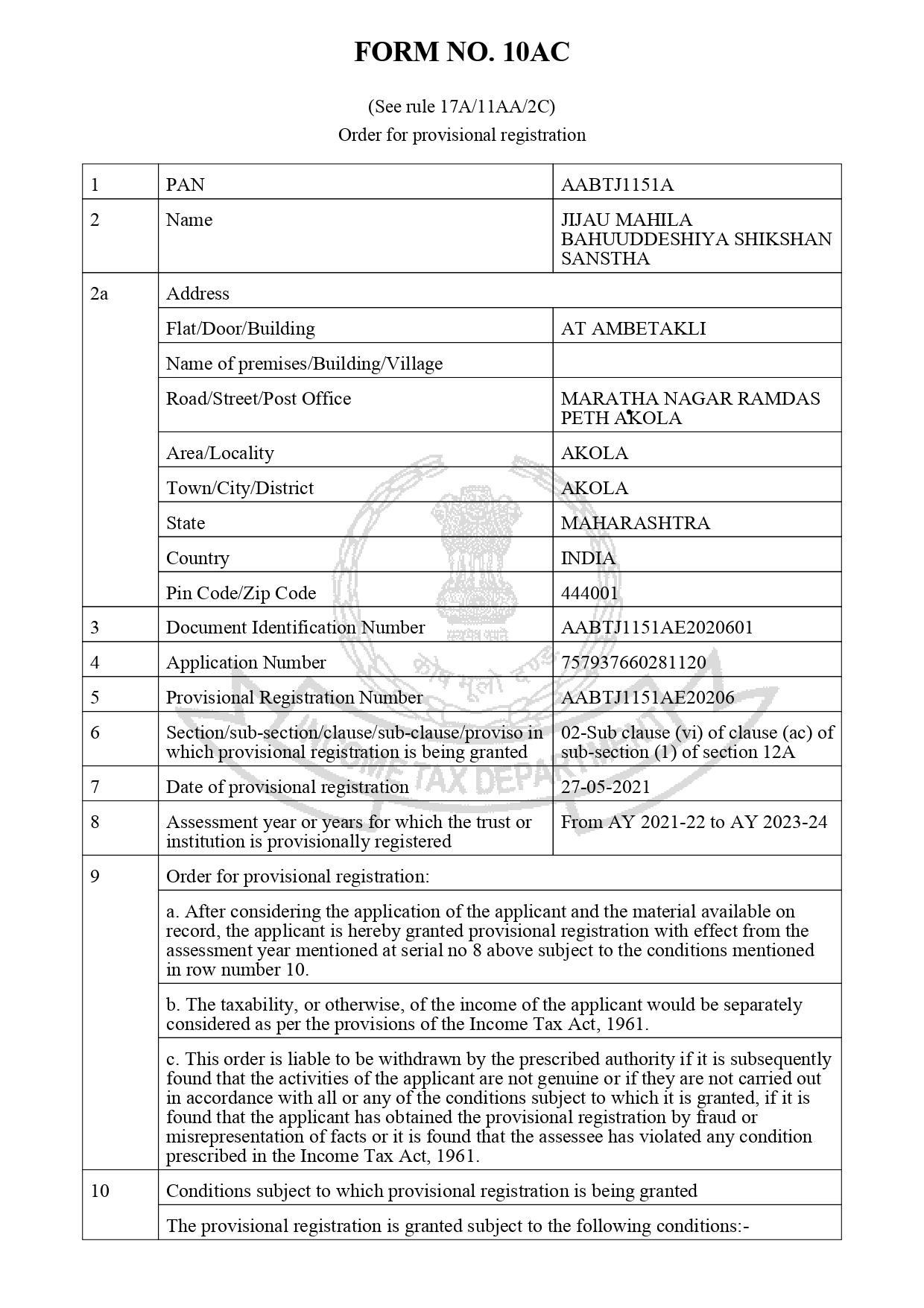 twelveacertificate_sbconsultancy